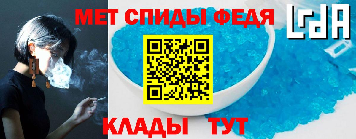 Amphetamine  Amphetamine Розовый  Вход с VPN  Учалы 