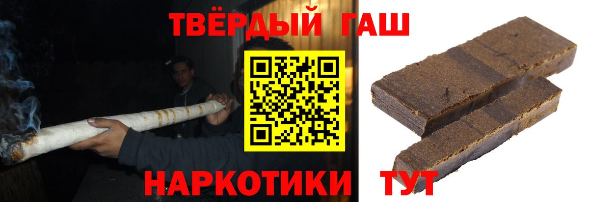 Учалы  ГАШ ice o lator  Гашиш 40% ТГК  Вход с VPN 