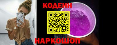 сатива Нальчик