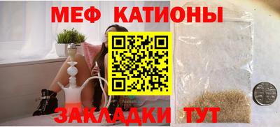 сатива Нальчик