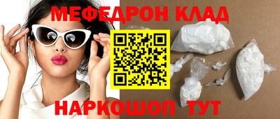 COCAINE Наро-Фоминск