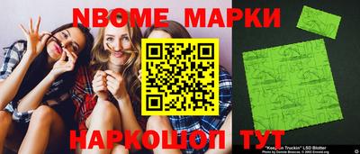 COCAINE Наро-Фоминск