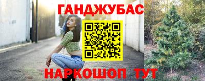 COCAINE Наро-Фоминск