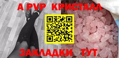 сатива Нальчик