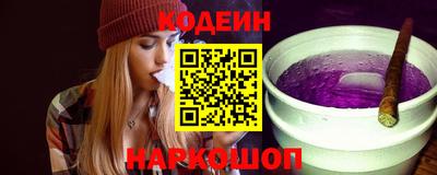 сатива Нальчик