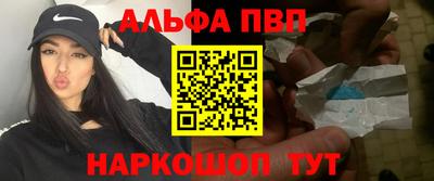 сатива Нальчик