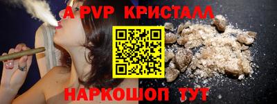 сатива Нальчик