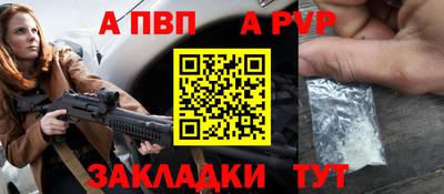 сатива Нальчик