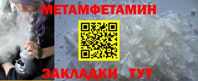 сатива Нальчик