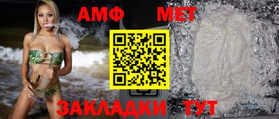 сатива Нальчик