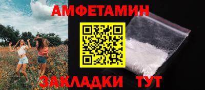 сатива Нальчик