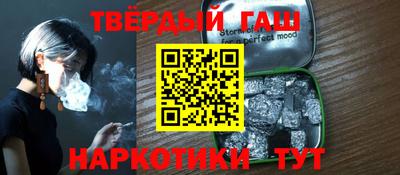 сатива Нальчик