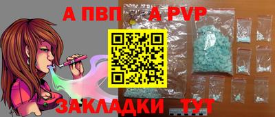 COCAINE Наро-Фоминск