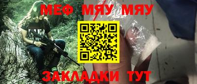 сатива Нальчик