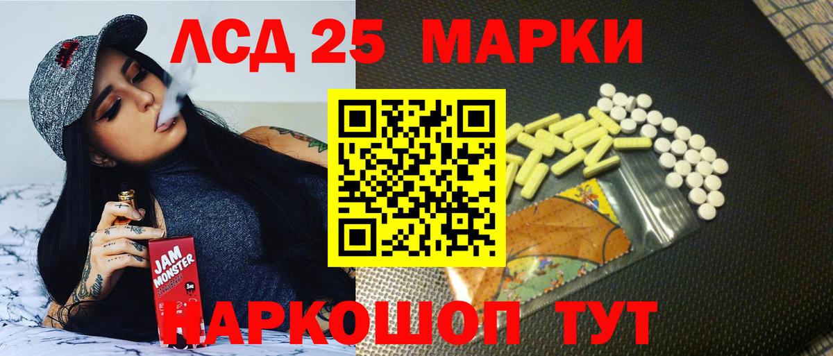 ЛСД экстази ecstasy Учалы