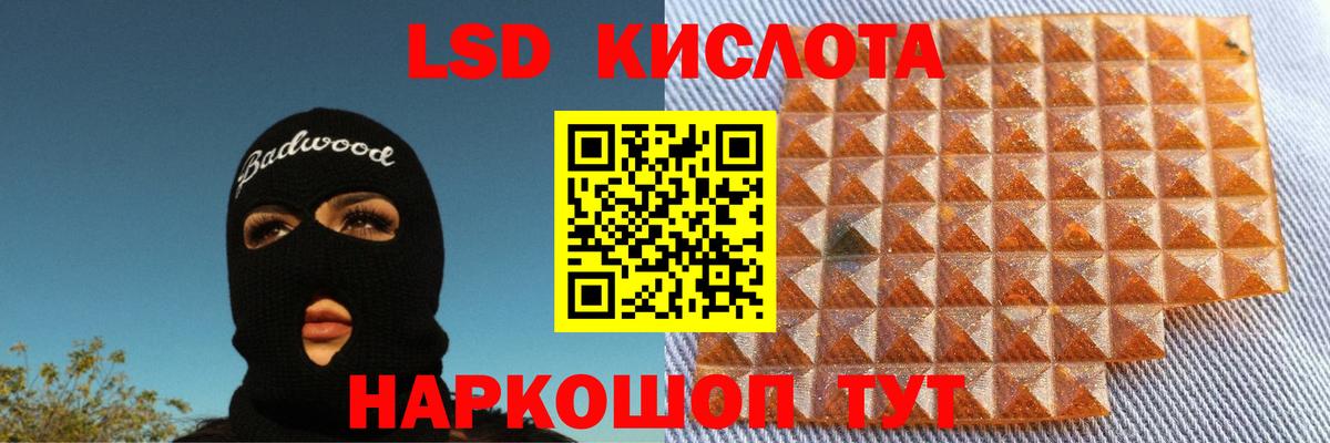 Codein Учалы