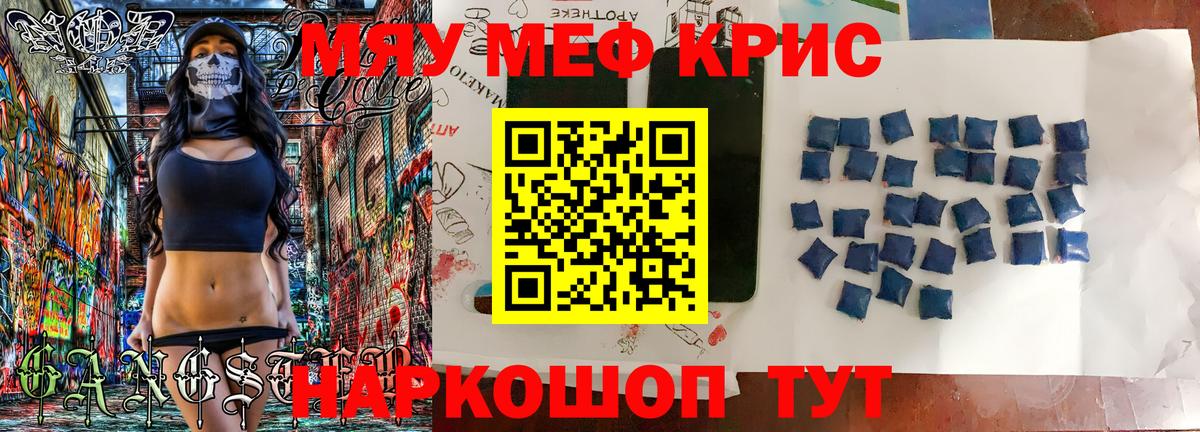 МЕФ 4 MMC    зеркало  Мефедрон  Учалы  Вход с VPN  Меф кристаллы 