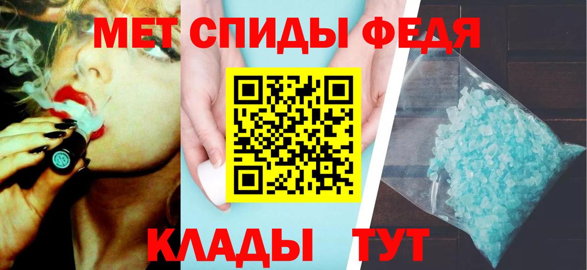 МЕТАМФЕТАМИН винт  Вход с VPN  МЕТАМФЕТАМИН винт  Учалы 