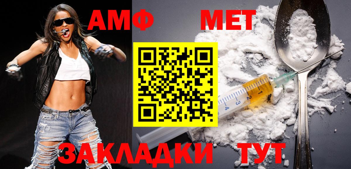 Метамфетамин мет Учалы
