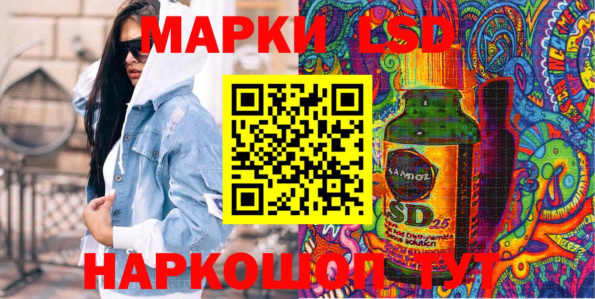 Марки N-bome 1,5мг Учалы