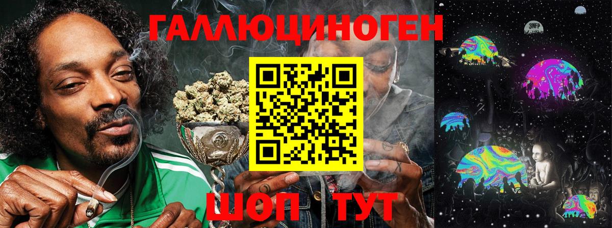 Галлюциногенные грибы мухоморы  Вход с VPN  Учалы 