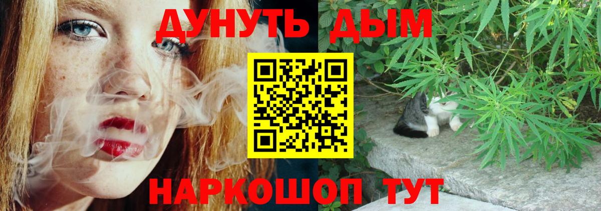 Шишки марихуана гибрид Учалы