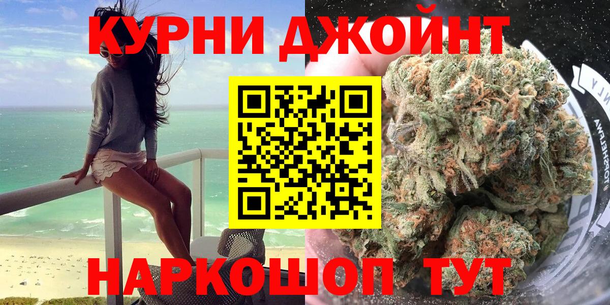 Учалы  Бошки марихуана марихуана  Бошки Шишки Bruce Banner  Канабис план  Вход с VPN  Бошки марихуана индика 